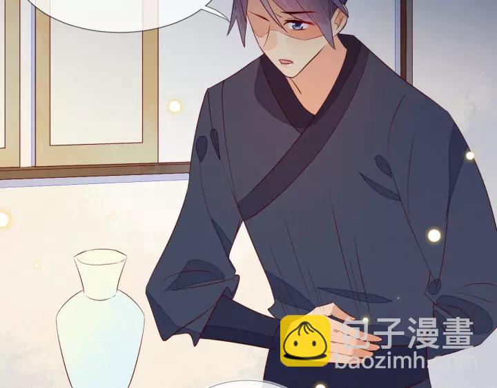 第11话 朕不愿你为他人奔忙(1/2)-第12话