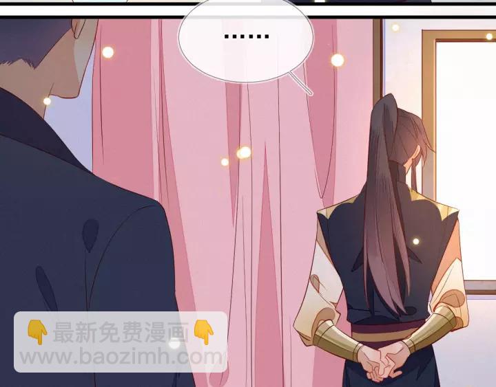 第11话 朕不愿你为他人奔忙(1/2)-第12话