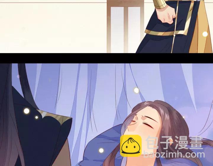 第11话 朕不愿你为他人奔忙(1/2)-第12话