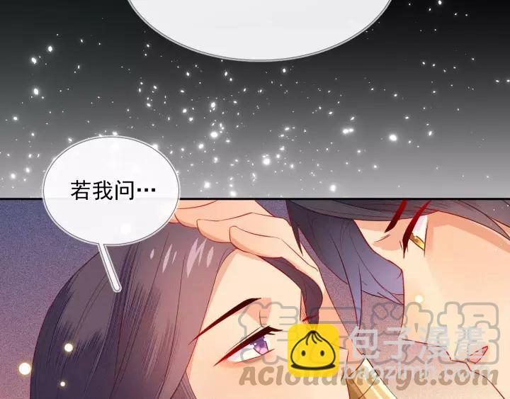 第11话 朕不愿你为他人奔忙(1/2)-第12话