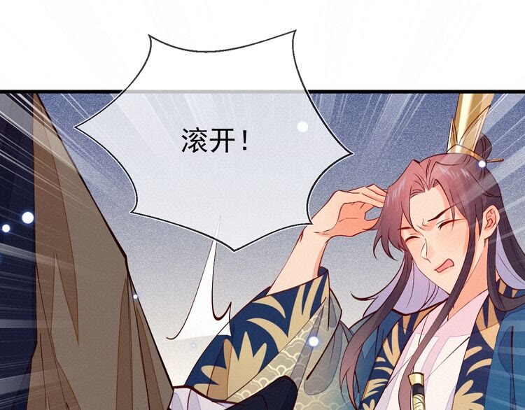 第49话 求求你&hellip;别离开我(1/2)-第50话