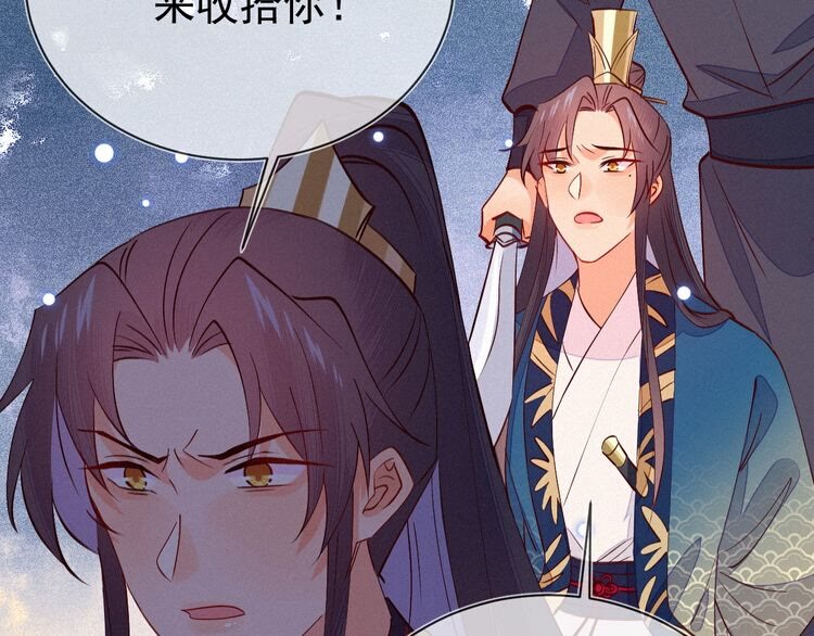 第49话 求求你&hellip;别离开我(1/2)-第50话