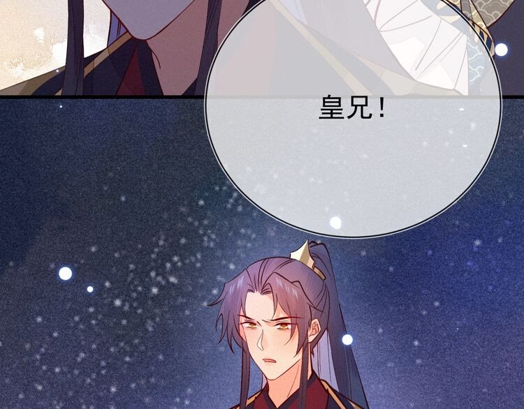 第49话 求求你&hellip;别离开我(1/2)-第50话