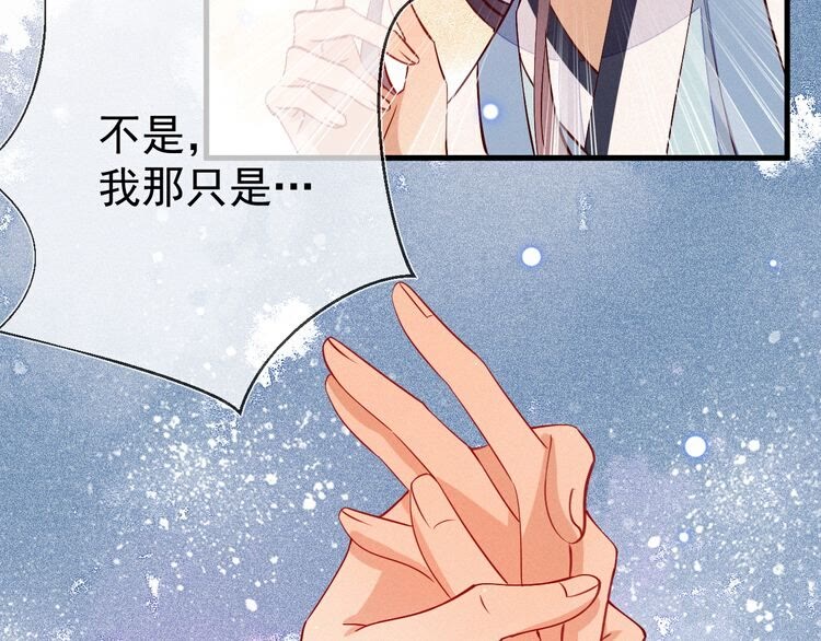 第49话 求求你&hellip;别离开我(1/2)-第50话