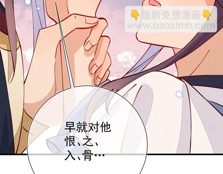 第49话 求求你&hellip;别离开我(1/2)-第50话