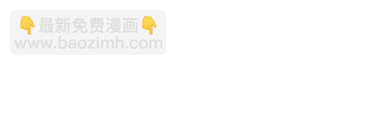 第49话 求求你&hellip;别离开我(1/2)-第50话