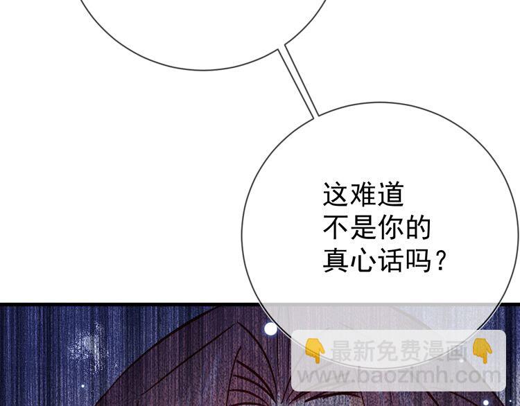 第49话 求求你&hellip;别离开我(1/2)-第50话