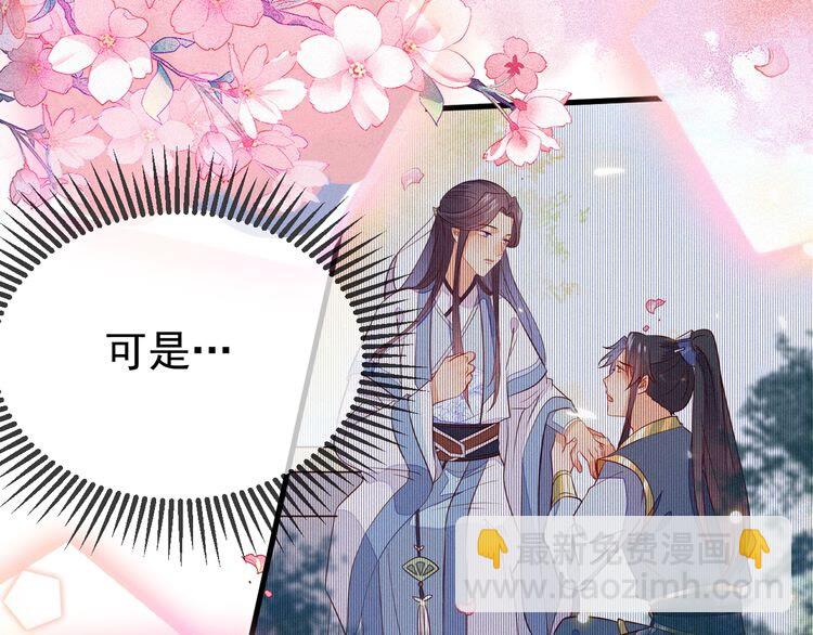 第49话 求求你&hellip;别离开我(1/2)-第50话