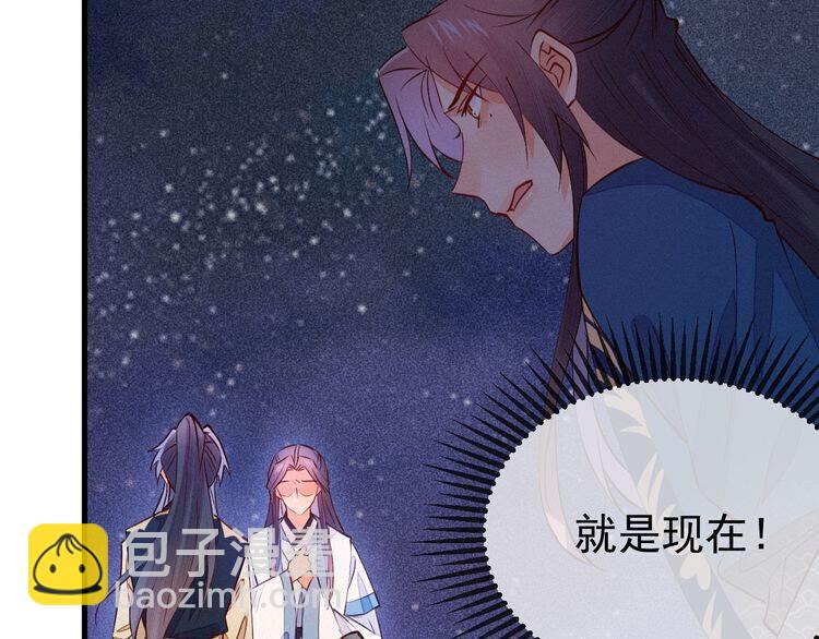 第49话 求求你&hellip;别离开我(1/2)-第50话