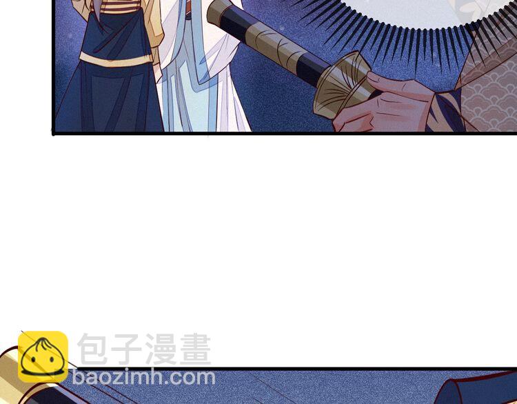 第49话 求求你&hellip;别离开我(1/2)-第50话