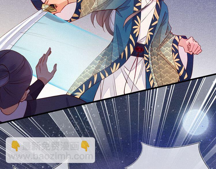 第49话 求求你&hellip;别离开我(1/2)-第50话