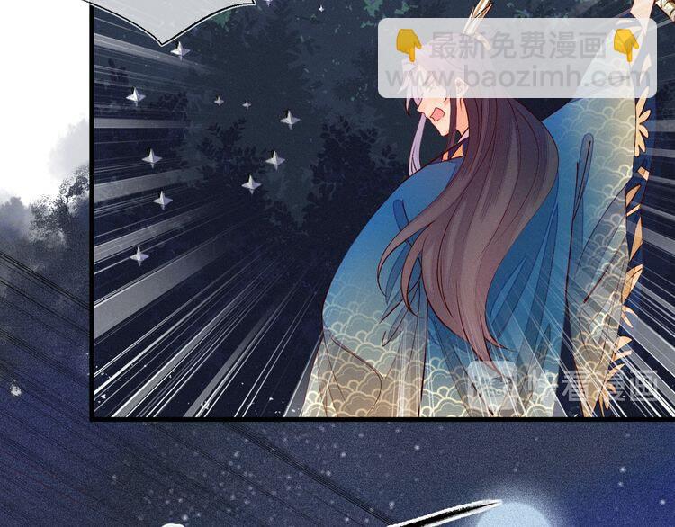 第49话 求求你&hellip;别离开我(1/2)-第50话