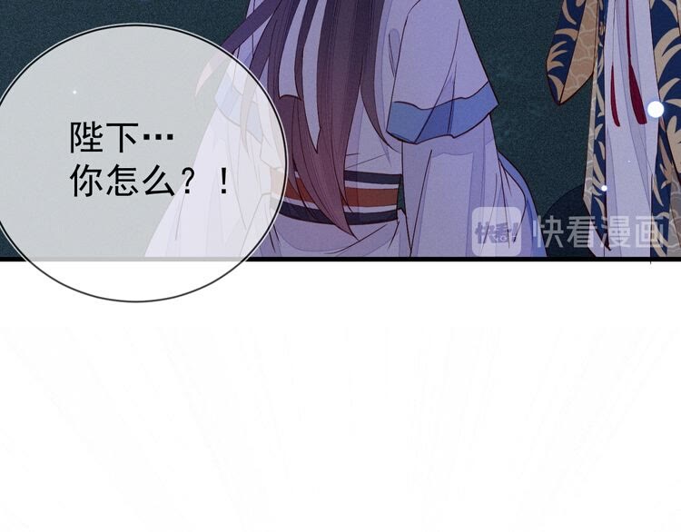 第49话 求求你&hellip;别离开我(1/2)-第50话