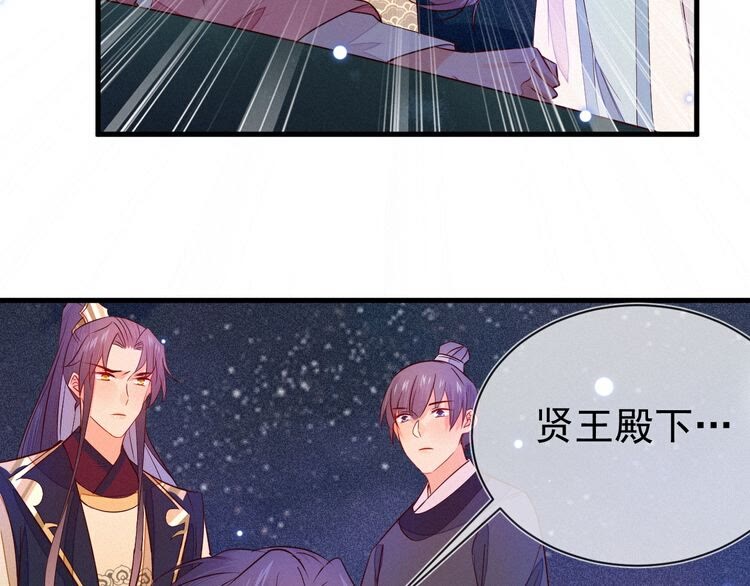 第49话 求求你&hellip;别离开我(1/2)-第50话