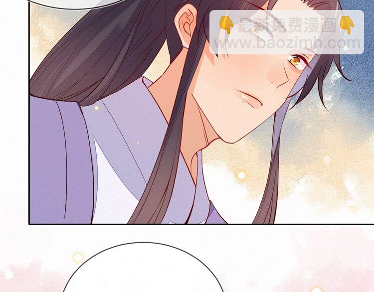 丞相，朕知道錯了！ - 第57話 我們還會再見面嗎？(1/2) - 4