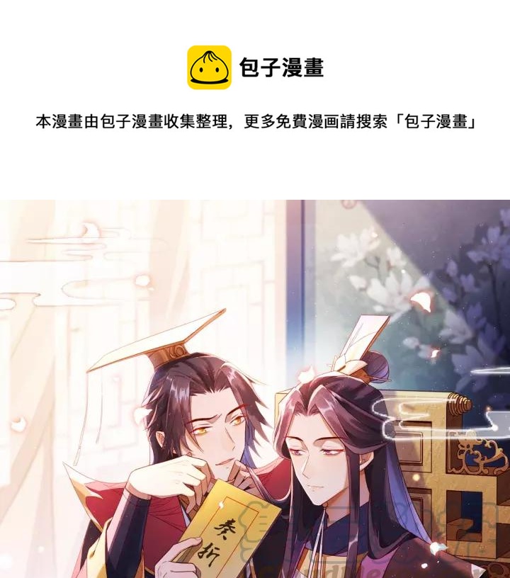 第21话 没错，我就是她。(1/2)-第22话