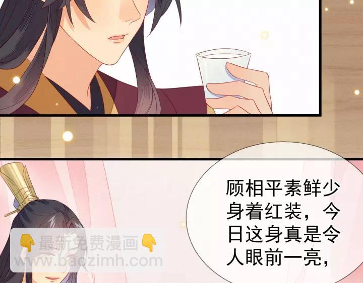 第21话 没错，我就是她。(1/2)-第22话