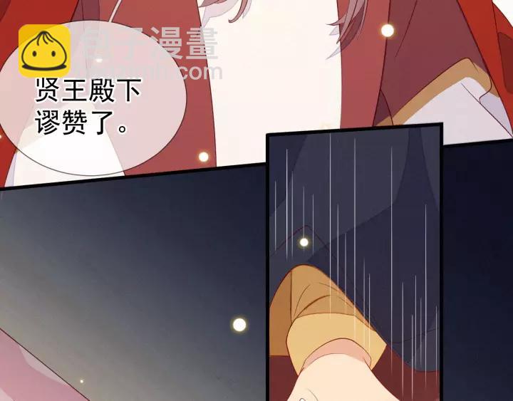 第21话 没错，我就是她。(1/2)-第22话