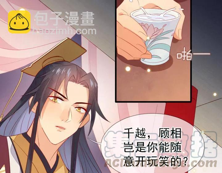 第21话 没错，我就是她。(1/2)-第22话