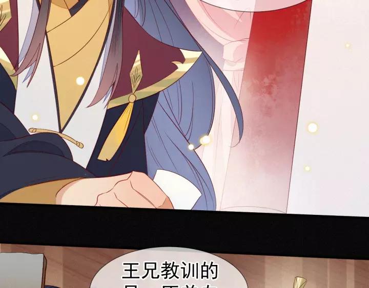 第21话 没错，我就是她。(1/2)-第22话