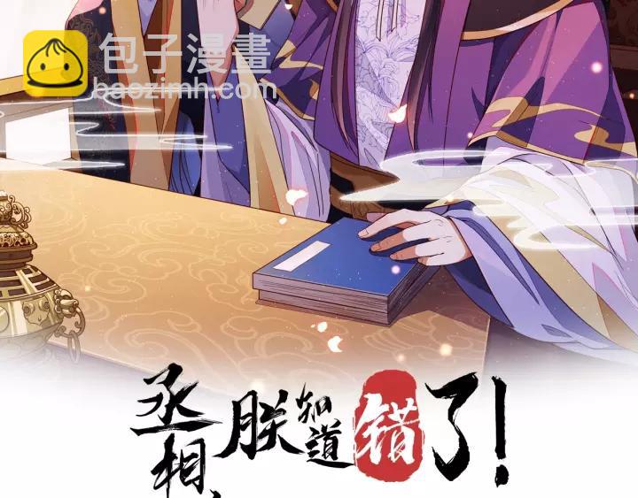 第21话 没错，我就是她。(1/2)-第22话