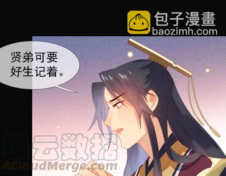 第21话 没错，我就是她。(1/2)-第22话