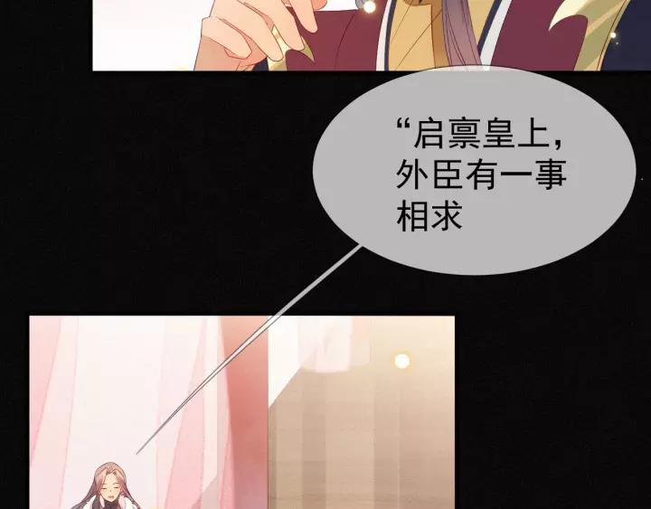 第21话 没错，我就是她。(1/2)-第22话