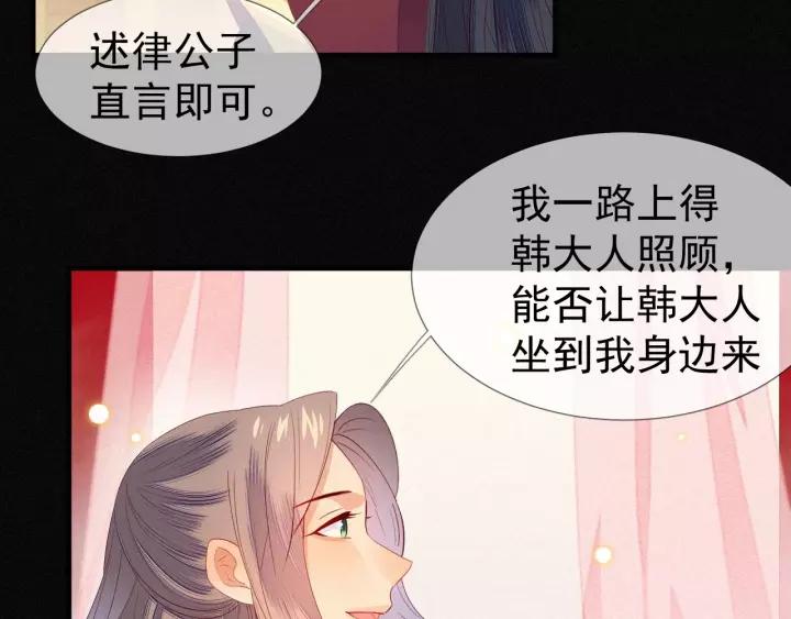 第21话 没错，我就是她。(1/2)-第22话