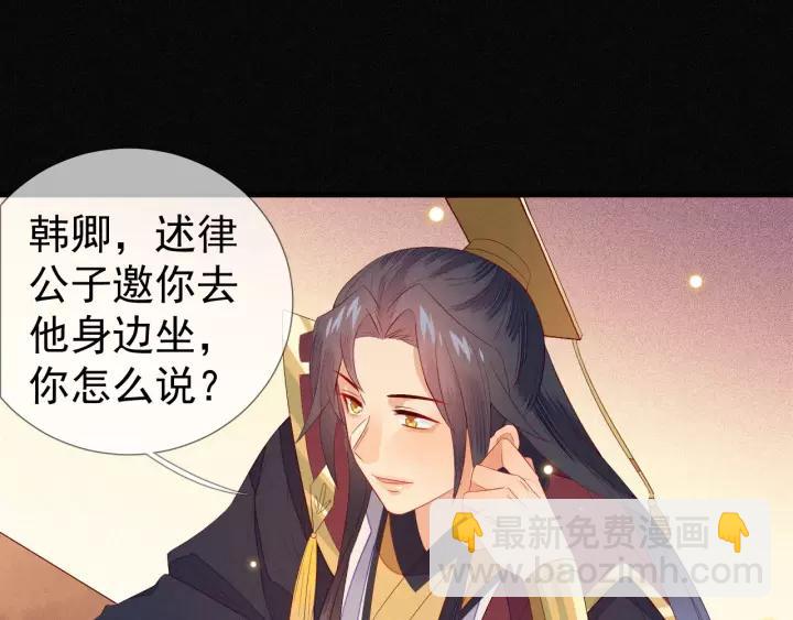 第21话 没错，我就是她。(1/2)-第22话