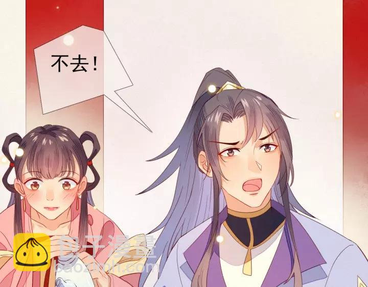 第21话 没错，我就是她。(1/2)-第22话