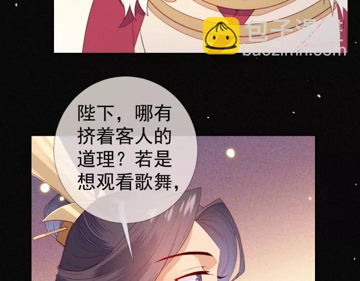 第21话 没错，我就是她。(1/2)-第22话