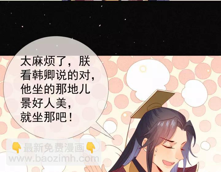 第21话 没错，我就是她。(1/2)-第22话