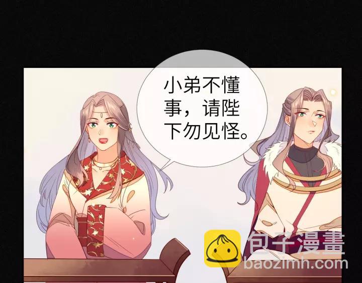 第21话 没错，我就是她。(1/2)-第22话