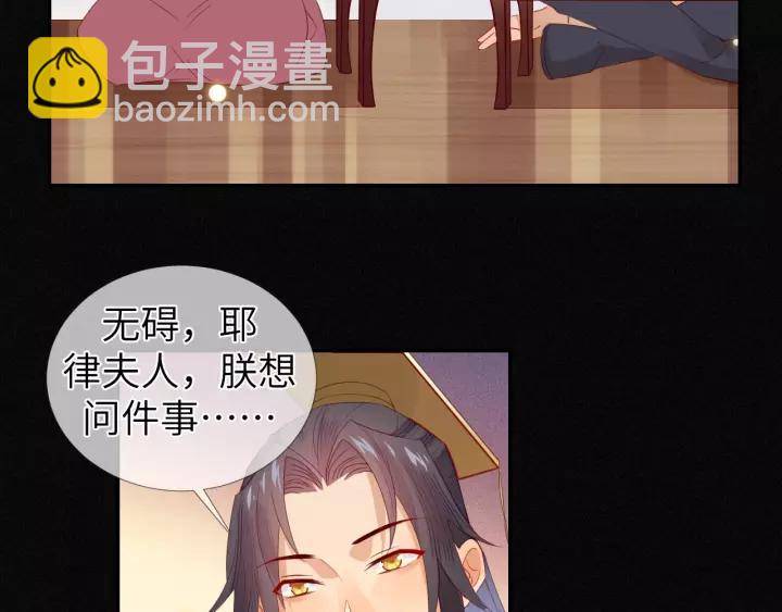 第21话 没错，我就是她。(1/2)-第22话