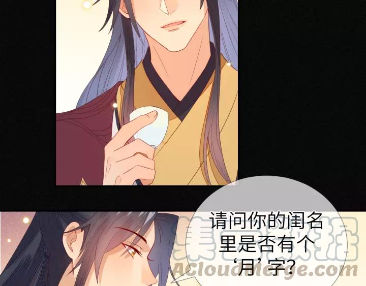 第21话 没错，我就是她。(1/2)-第22话