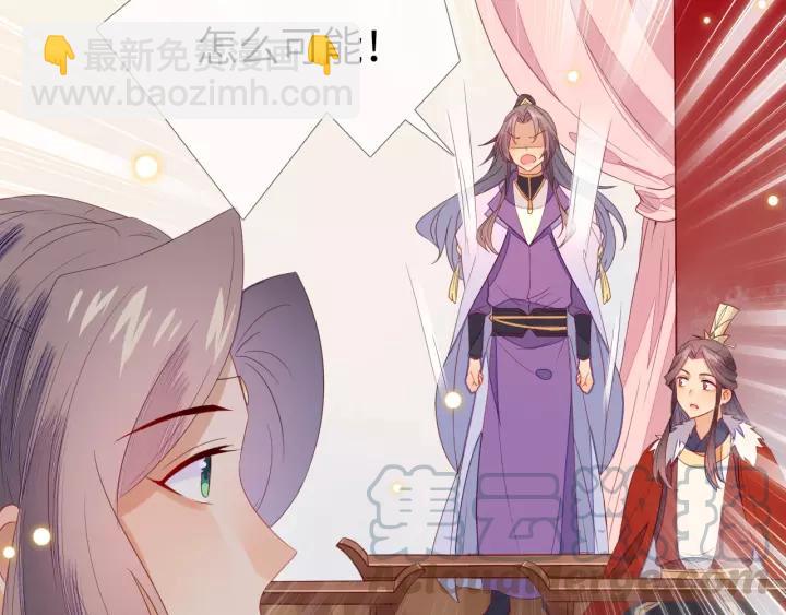 第21话 没错，我就是她。(1/2)-第22话