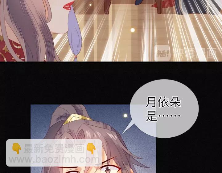 第21话 没错，我就是她。(1/2)-第22话