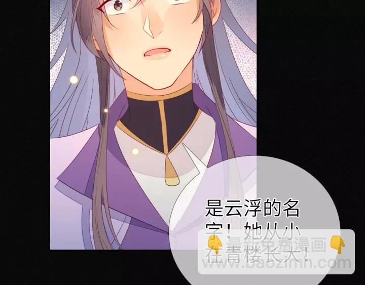 第21话 没错，我就是她。(1/2)-第22话