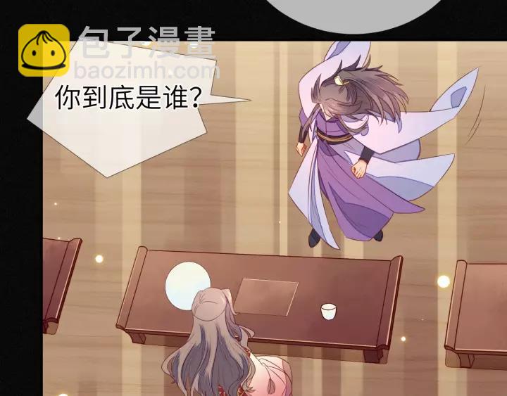 第21话 没错，我就是她。(1/2)-第22话