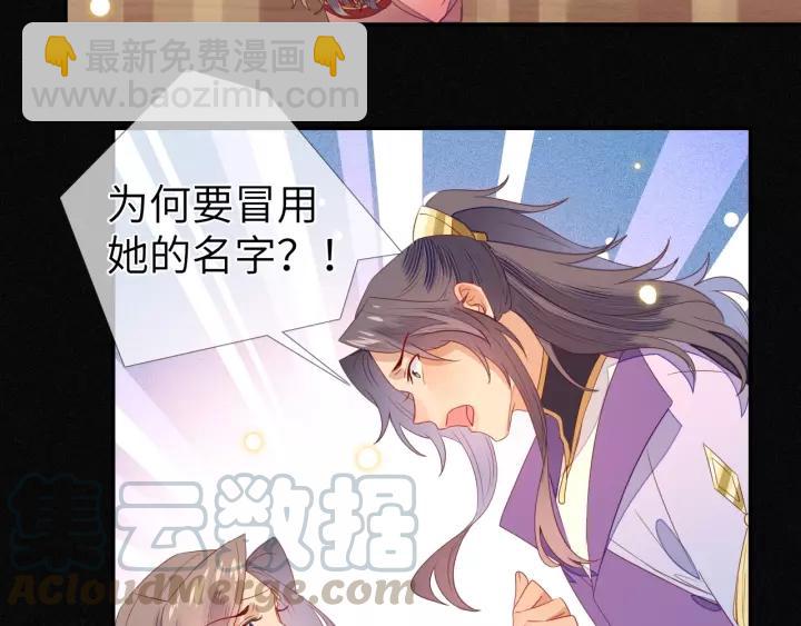 第21话 没错，我就是她。(1/2)-第22话