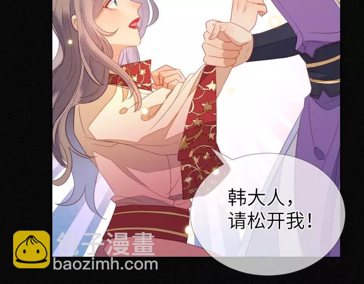 第21话 没错，我就是她。(1/2)-第22话