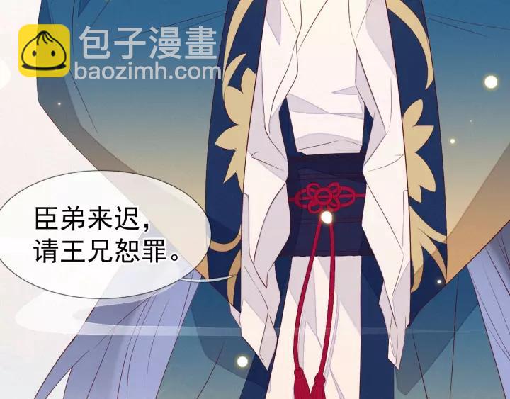 第21话 没错，我就是她。(1/2)-第22话