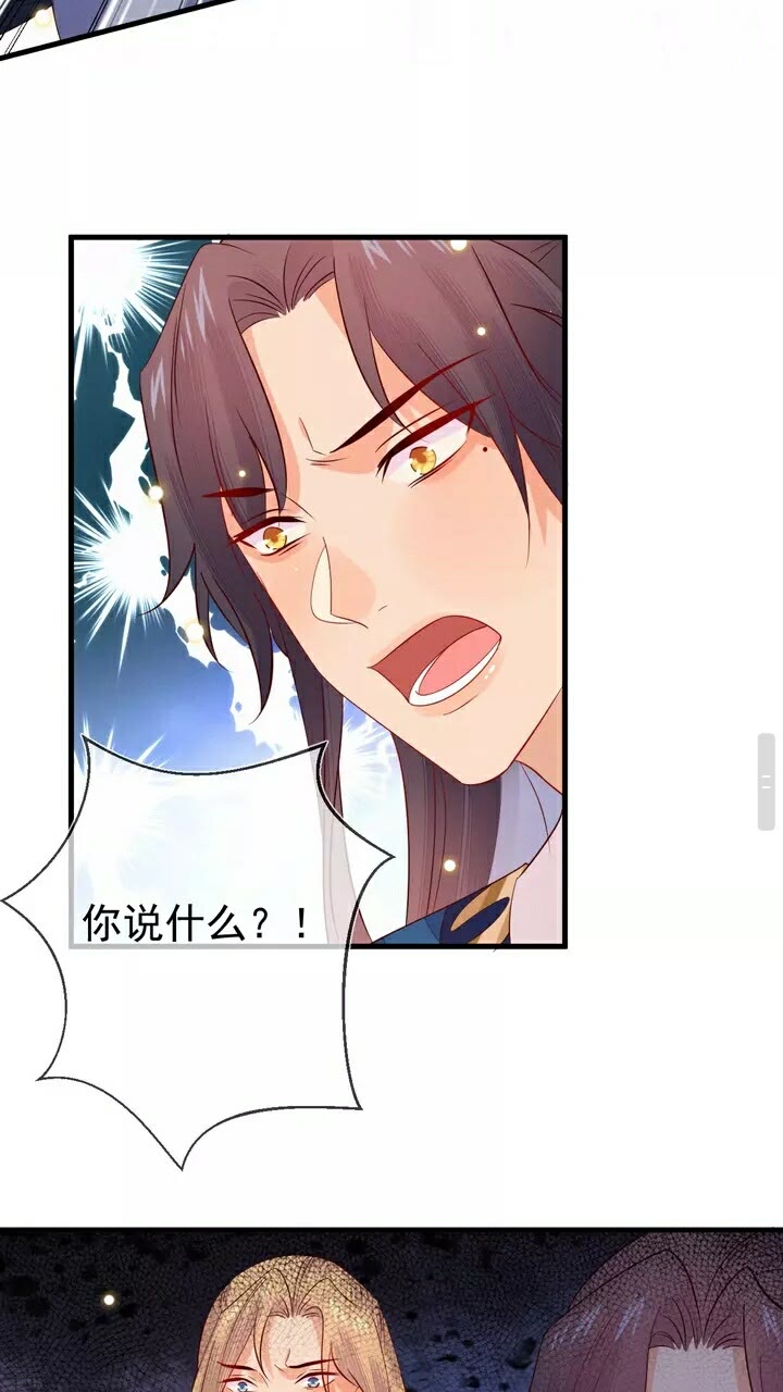 第61话 无双&hellip;是月知白？！-第62话