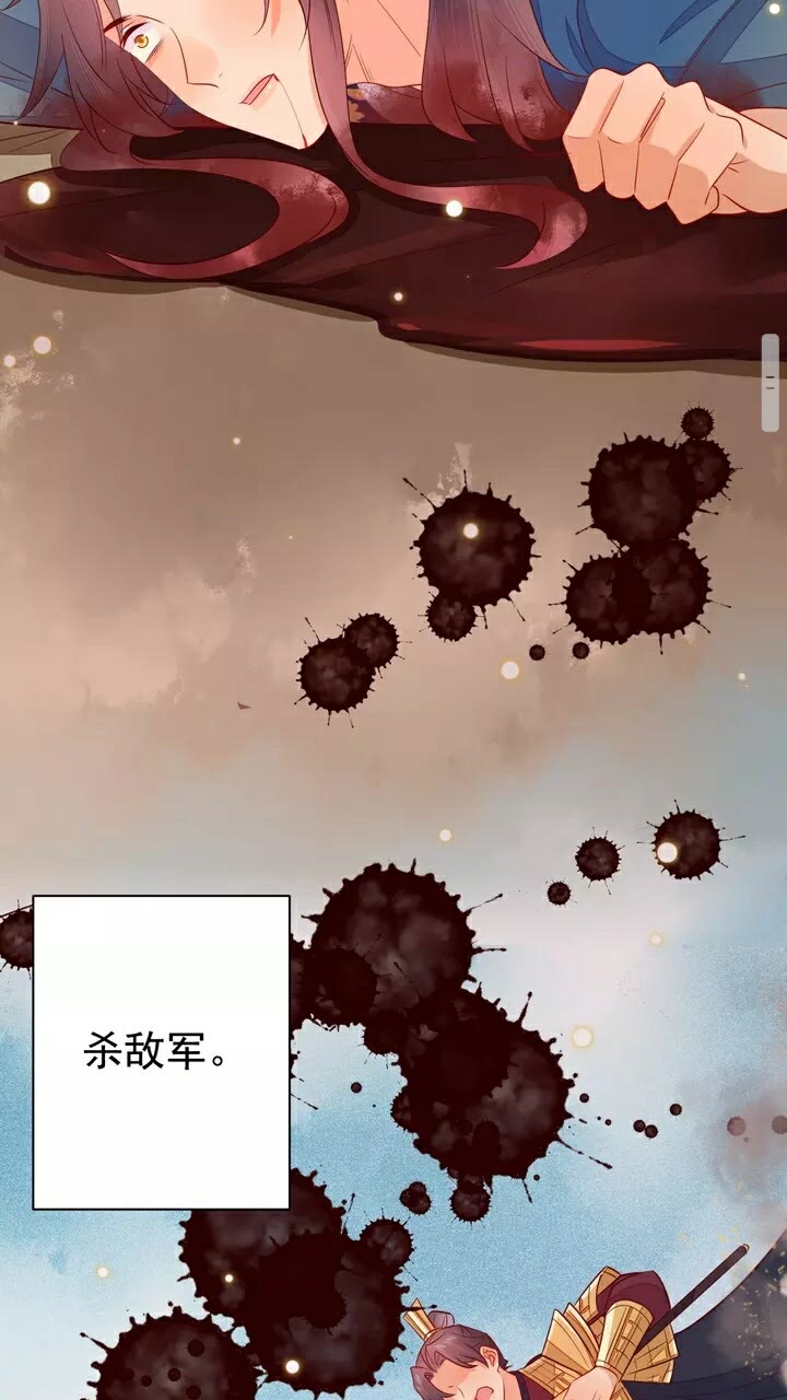 第61话 无双&hellip;是月知白？！-第62话