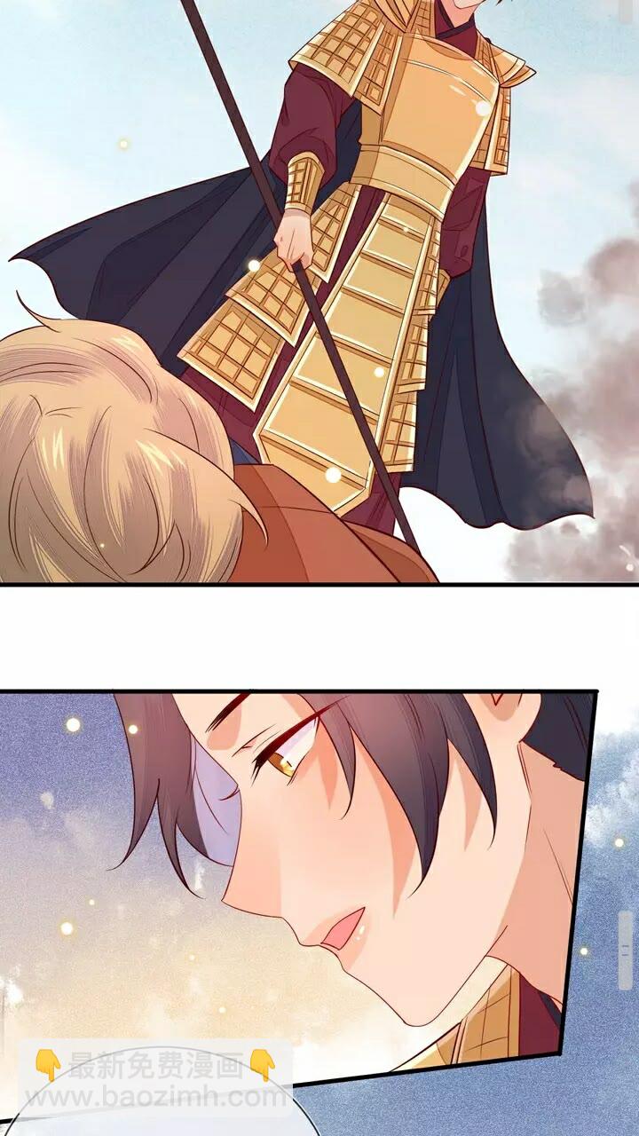 第61话 无双&hellip;是月知白？！-第62话