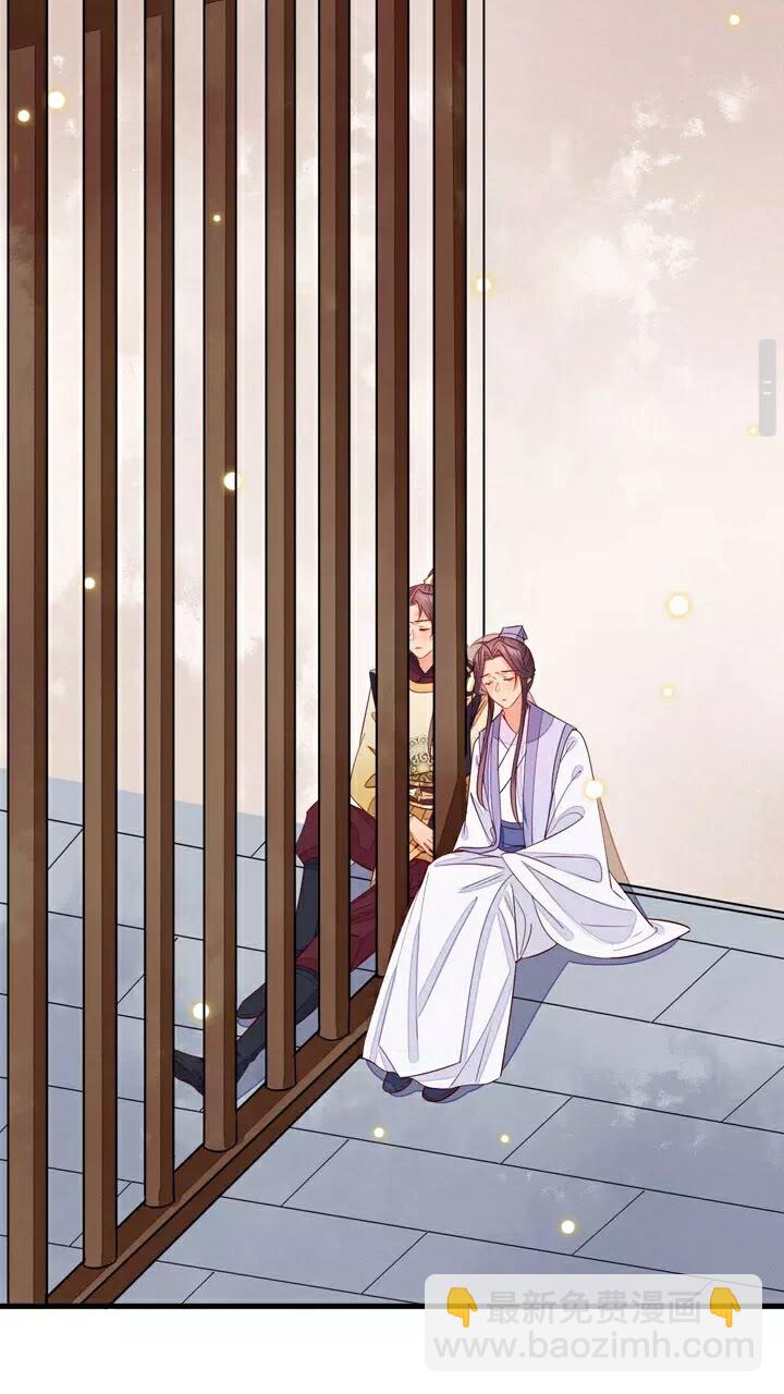 第61话 无双&hellip;是月知白？！-第62话