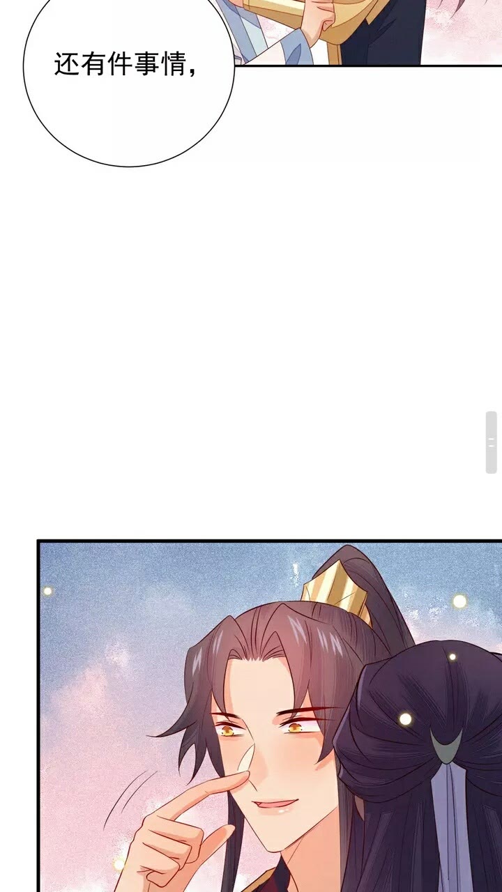 第61话 无双&hellip;是月知白？！-第62话