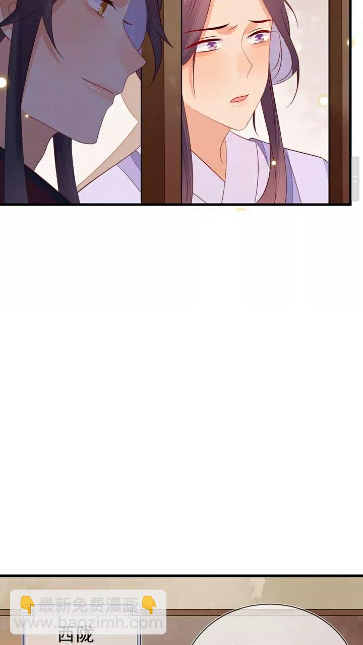 第61话 无双&hellip;是月知白？！-第62话