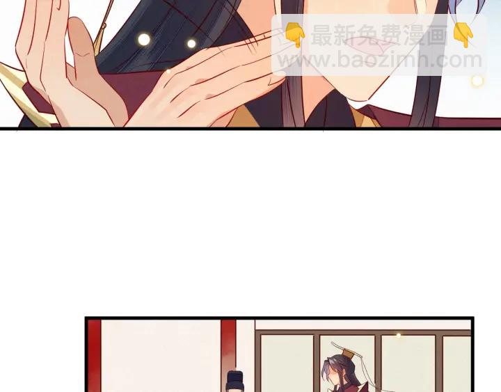 第29话 是我太冲动(1/2)-第30话