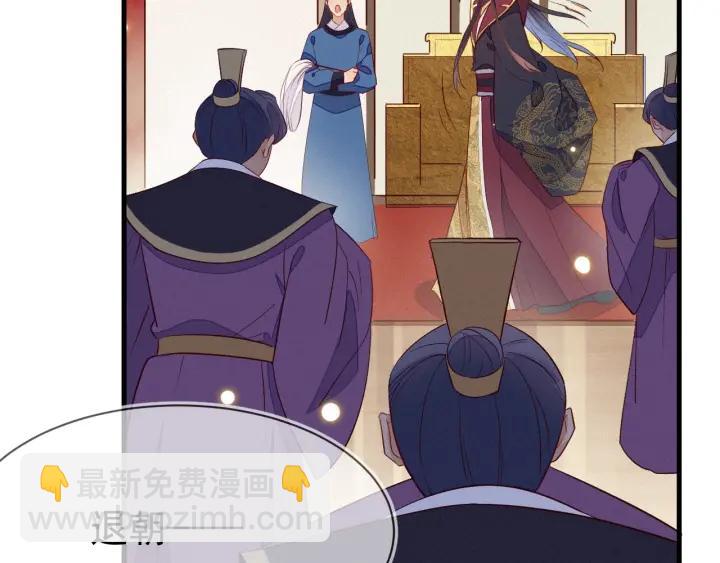 第29话 是我太冲动(1/2)-第30话